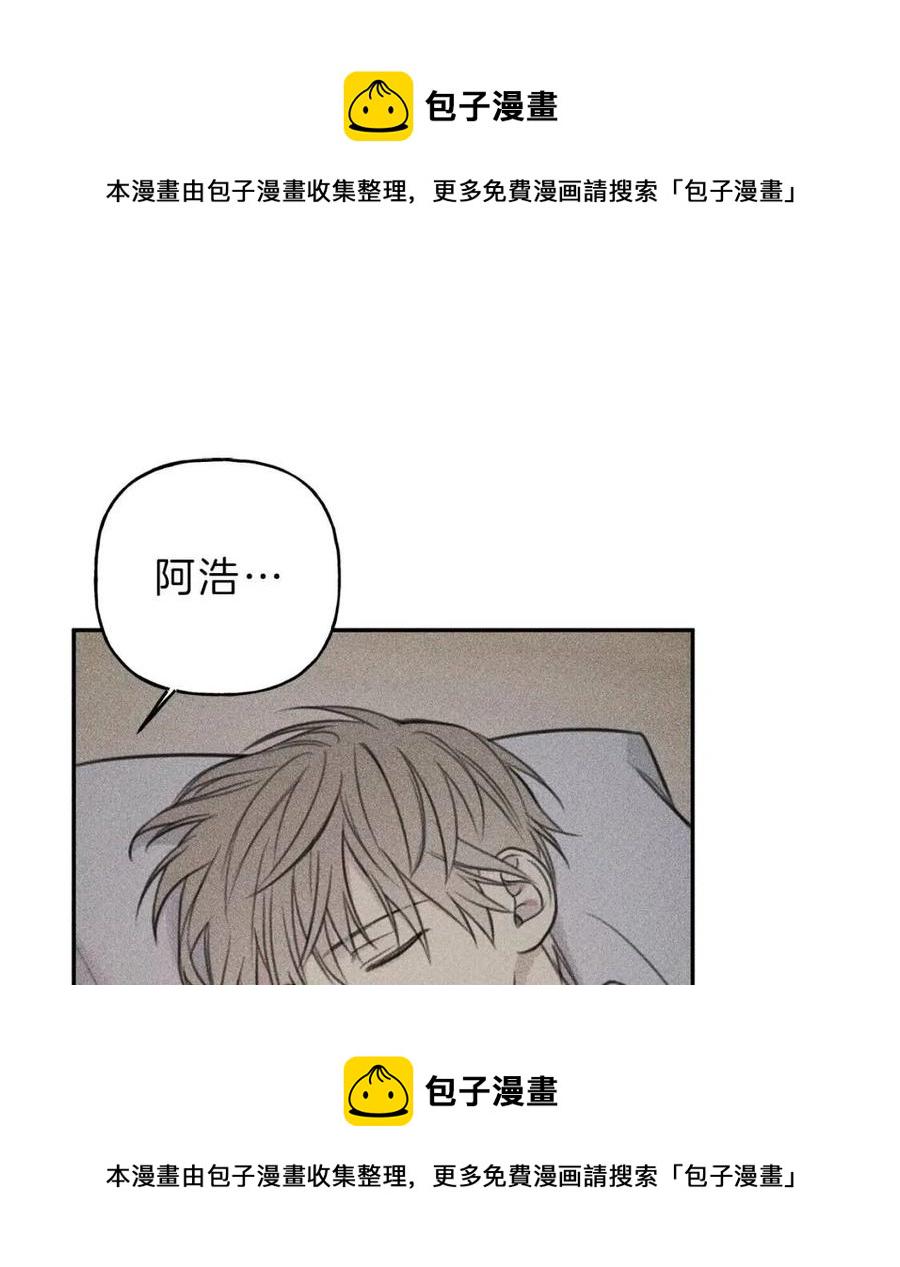 天使拍到的真实视频漫画,完结篇 和你在一起！5图