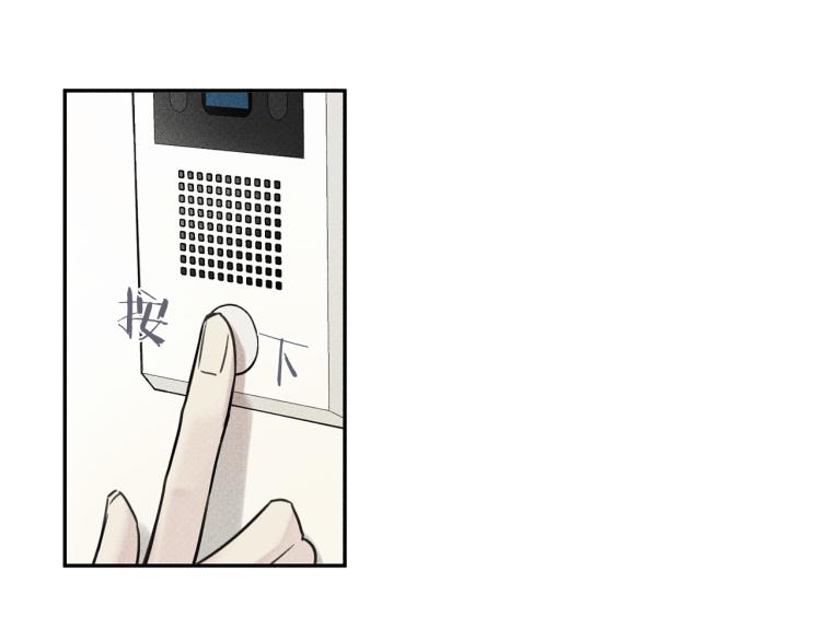 天使拍档图漫画,第31话 同居5图