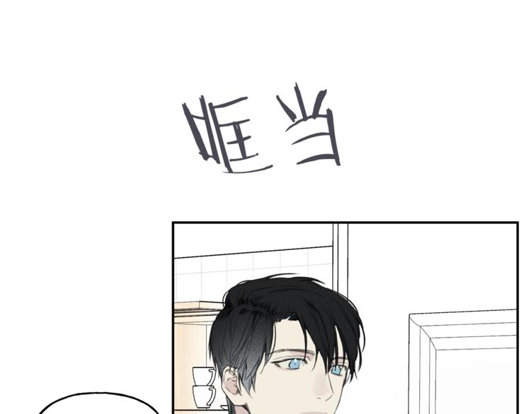 天使拍档在哪看漫画,第14话 试探5图