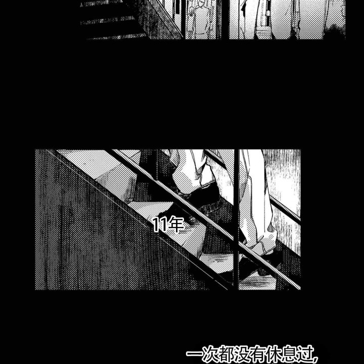 x的剧毒在线免费观看漫画,第2话5图