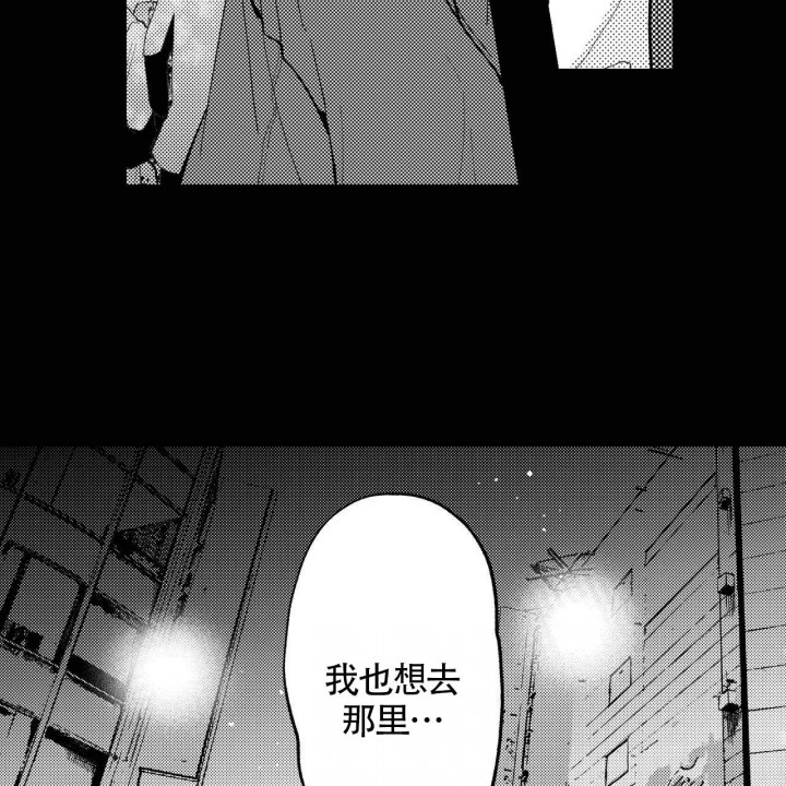 x的剧毒在线免费观看漫画,第2话3图