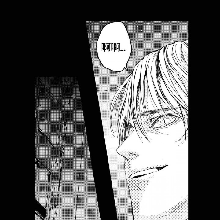 x的剧毒在线免费观看漫画,第2话1图