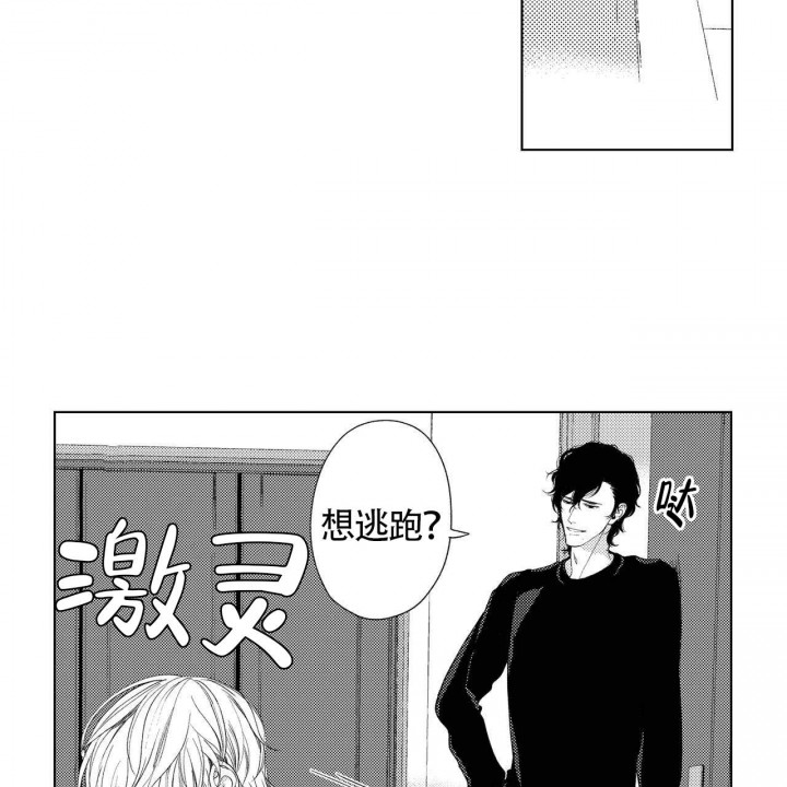 x的绝对值大于2的解集漫画,第8话3图