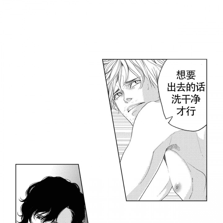 x的绝对值大于2的解集漫画,第8话5图