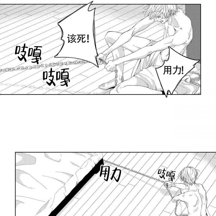 x的绝对值大于2的解集漫画,第8话1图