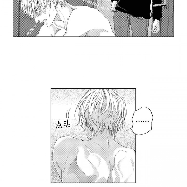 x的绝对值大于2的解集漫画,第8话4图