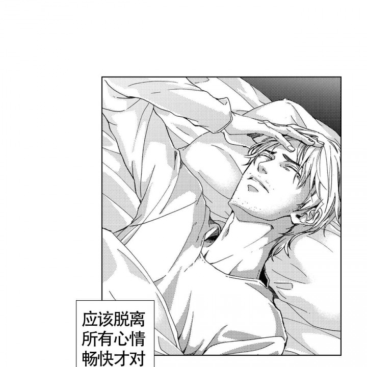 小说上门龙婿漫画,第17话4图