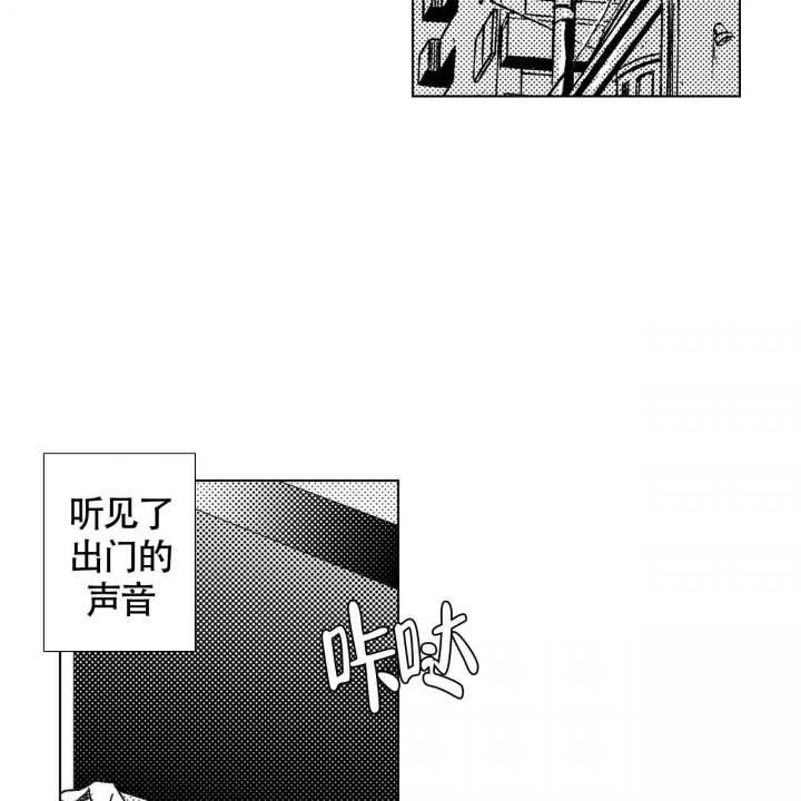 小说上门龙婿漫画,第17话2图