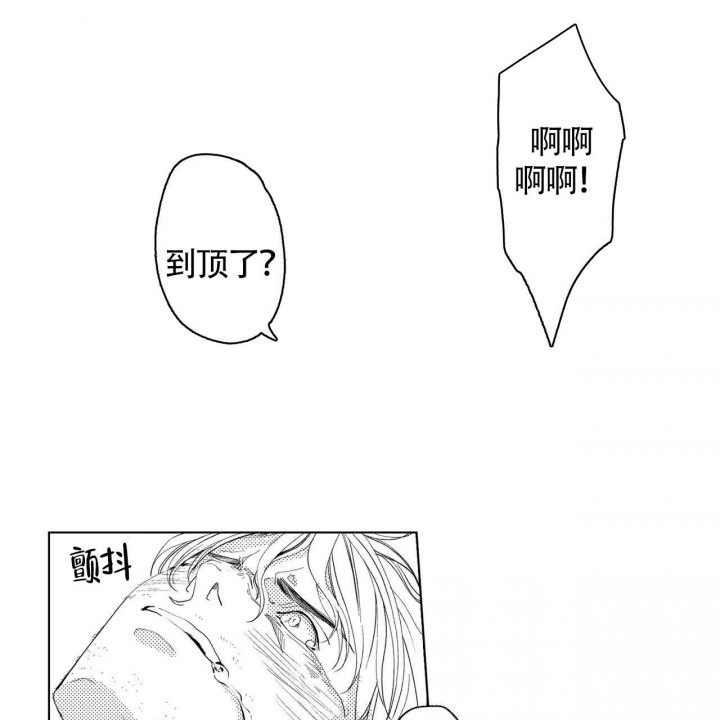 x的剧毒在线免费观看漫画,第5话2图