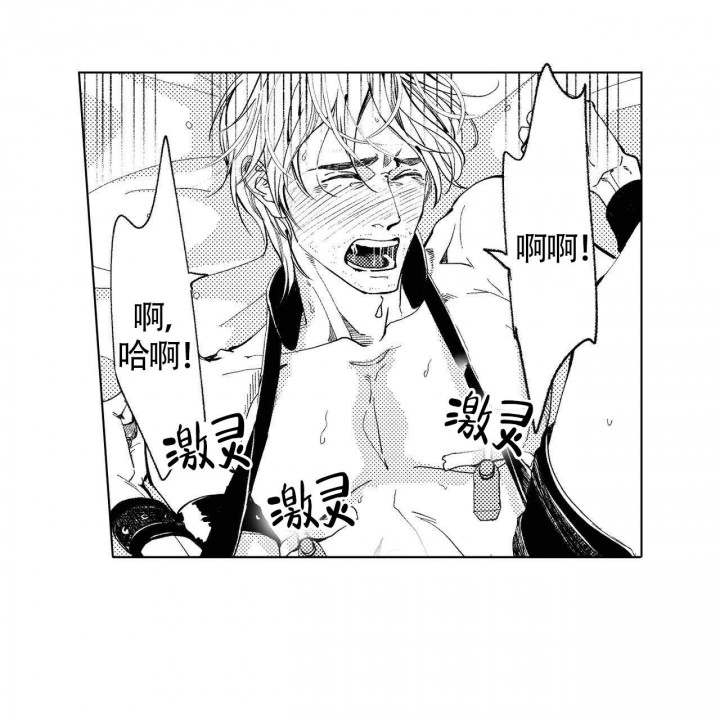 x的剧毒在线免费观看漫画,第5话1图