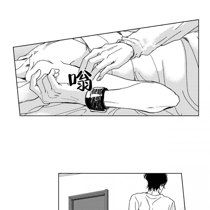 x的绝对值是初等函数吗漫画,第12话1图