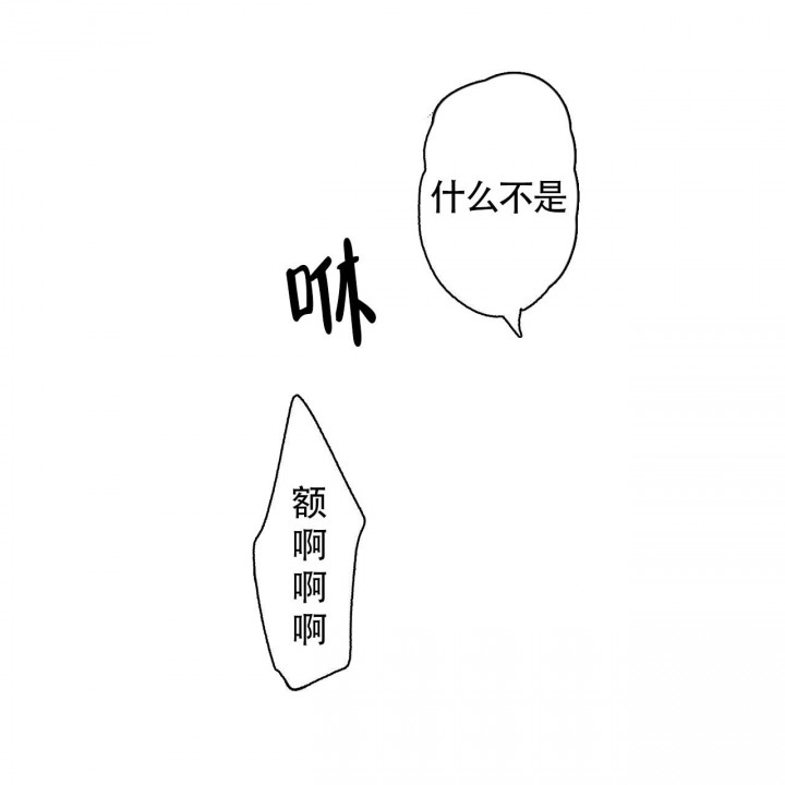 x的剧毒中字完整版漫画,第10话5图