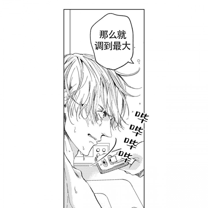 x的剧毒中字完整版漫画,第10话1图