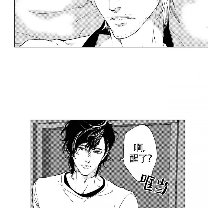 x的均值漫画,第1话5图