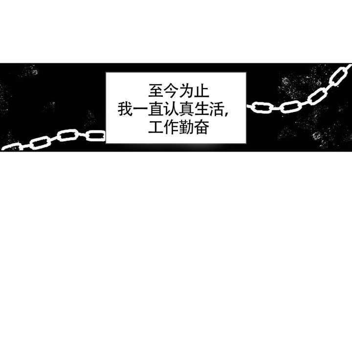 x的均值漫画,第1话2图