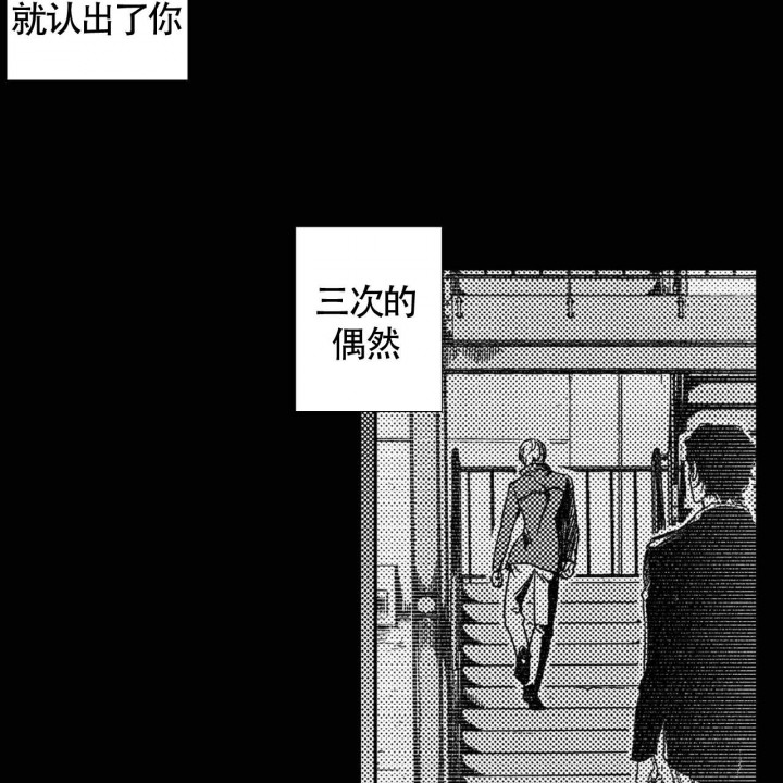 x的剧毒日剧漫画,第14话4图