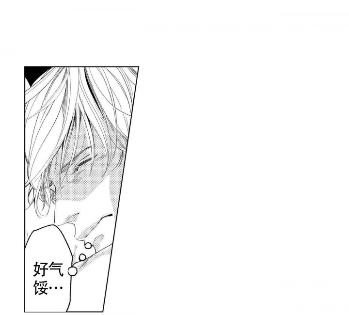 x的均值漫画,第9话2图