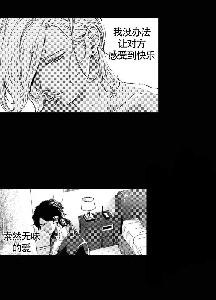 x的绝对值是不是初等函数漫画,第20话3图