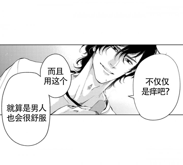 x的绝对值是不是初等函数漫画,第4话1图