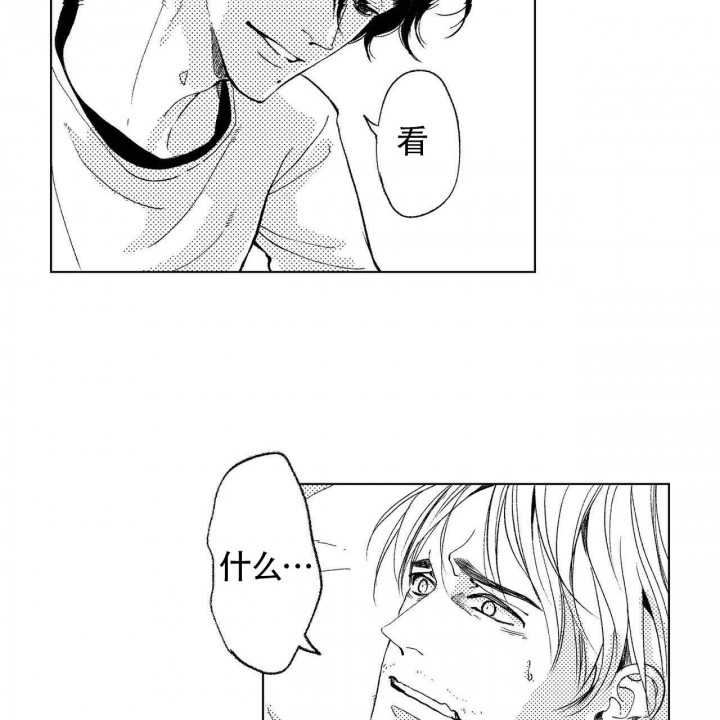 x的绝对值是不是初等函数漫画,第4话4图