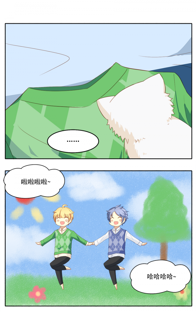 王子是只猫漫画,第11话3图