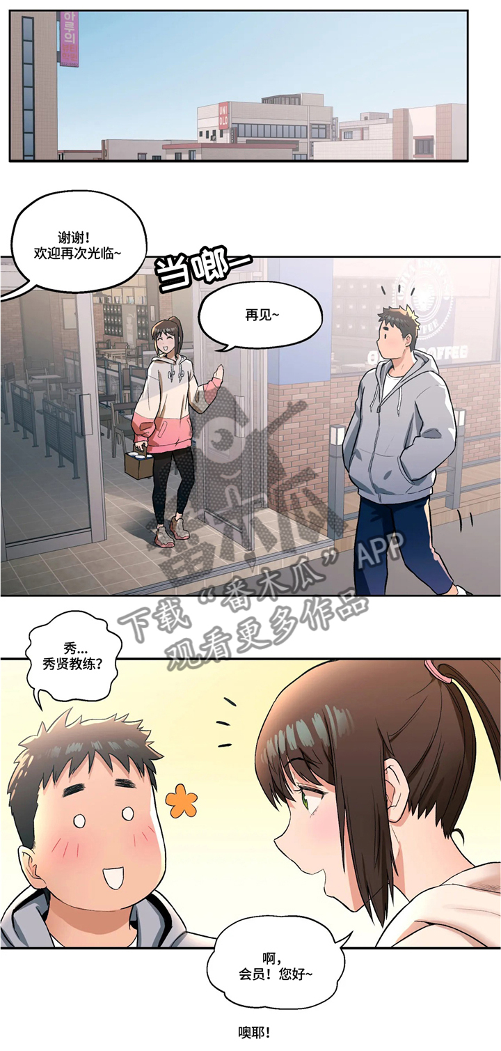 健身馆会员多少钱一个月漫画,第21章：两人一组1图