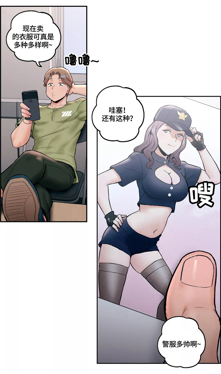 健身馆会员多少钱一个月漫画,第19章：争吵2图