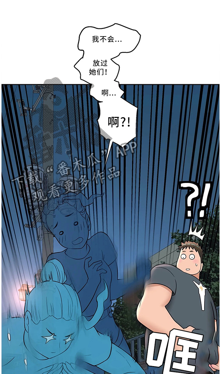 律动游泳健身馆会员多少钱漫画,第40章：照顾1图