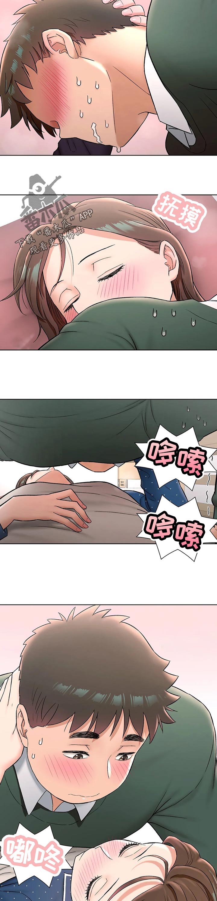 健身馆会员多少钱一个月漫画,第66章：看错4图