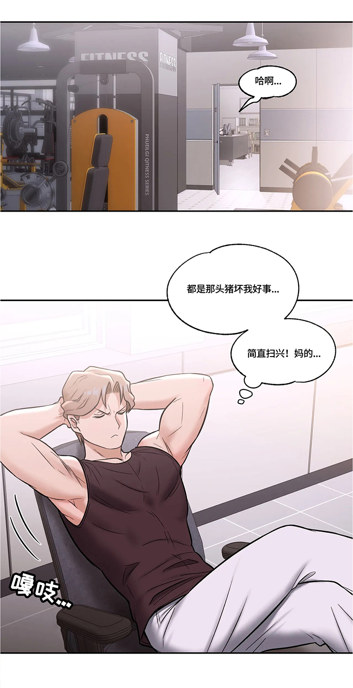 健身馆会员盈利模式漫画,第25章：模范学员1图