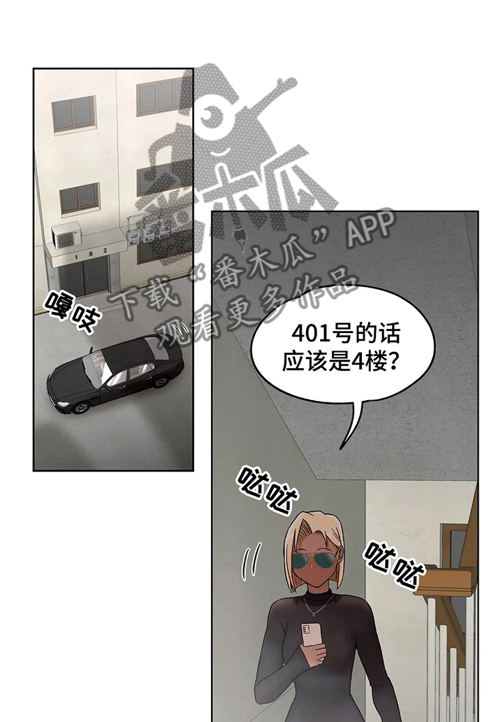 卉原建材钢丝网架珍珠岩复合保温墙体系统应用于混凝土结构漫画,第61章：上门1图