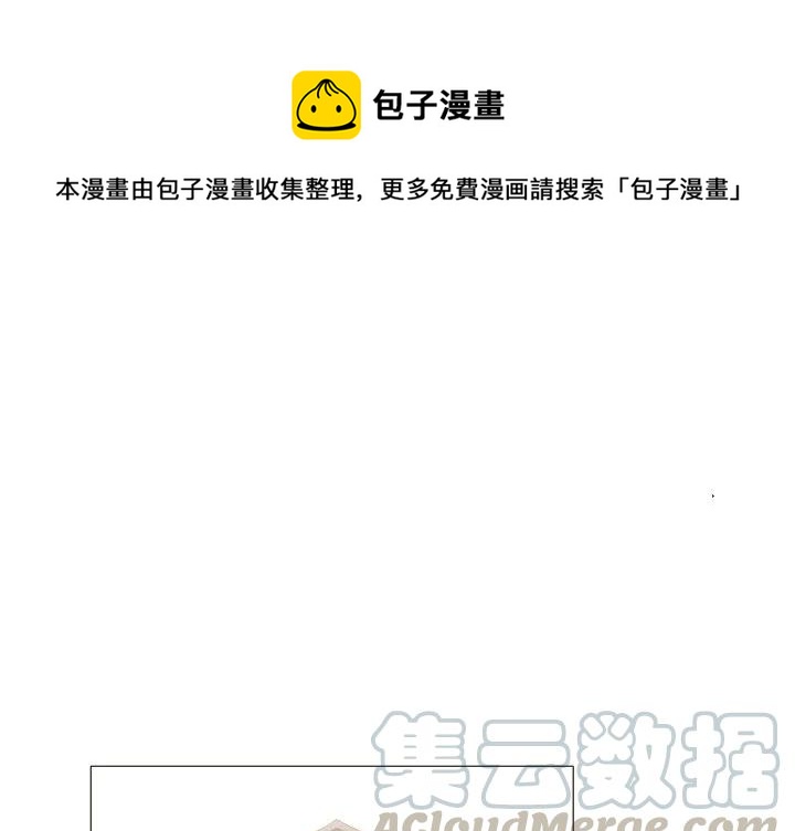 魔幻手机全集免费播放漫画,221图