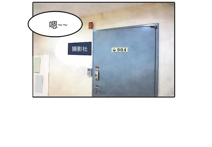 魔幻手机3漫画,83图