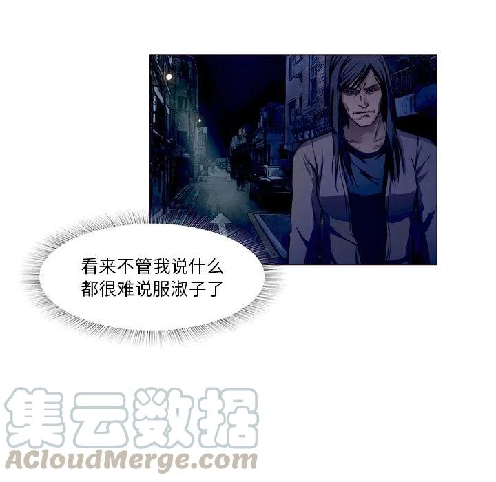 魔幻手机第一部高清在线观看达达兔影院漫画,235图