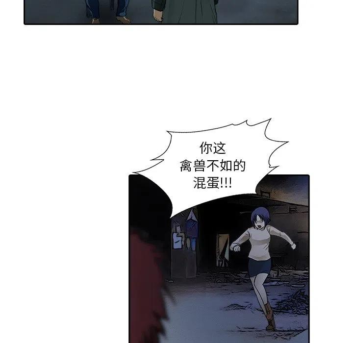 魔幻手机高清在线观看漫画,105图
