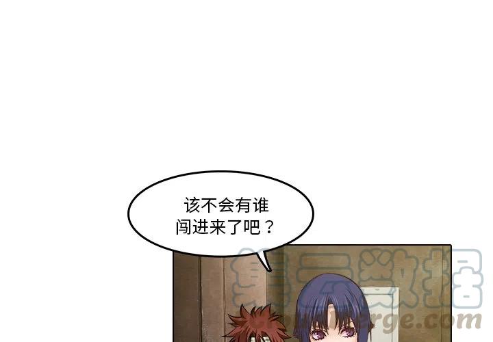 魔幻手机大结局漫画,154图
