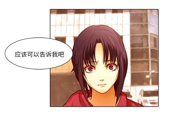 魔幻手机电视剧片段漫画,193图