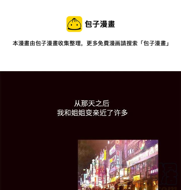 魔幻手机陆小千漫画,201图