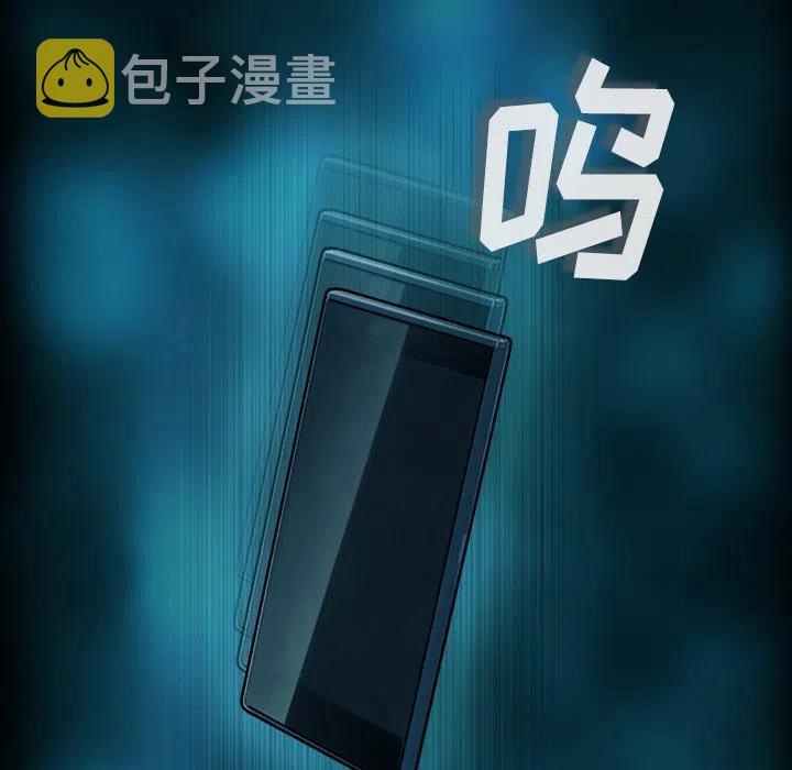 魔幻手机黄眉大王变飞人漫画,15图