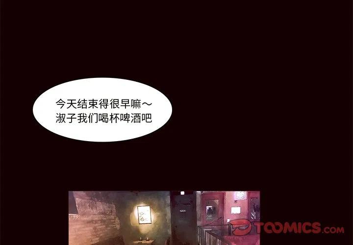 魔幻手机陆小千漫画,202图