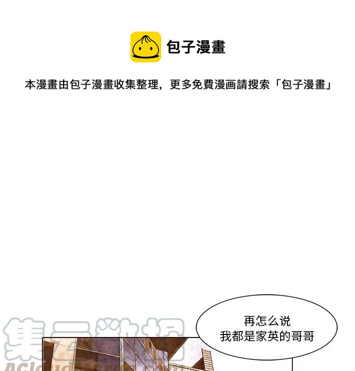 魔幻手机电视剧片段漫画,191图