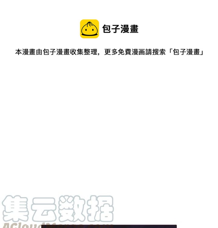 魔幻手机西瓜影院西瓜影院漫画,241图
