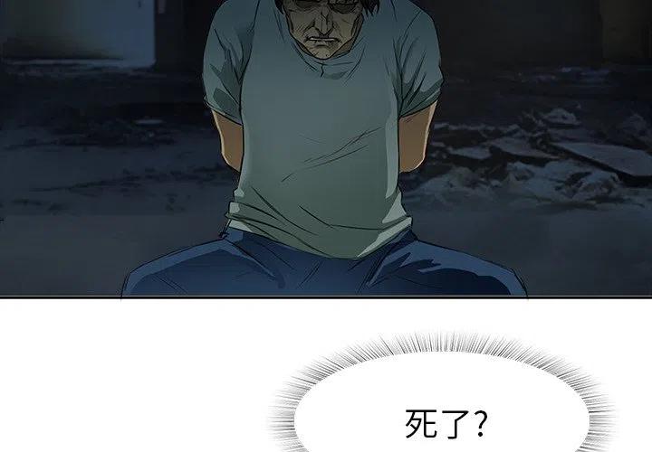 魔幻手机高清在线观看漫画,103图