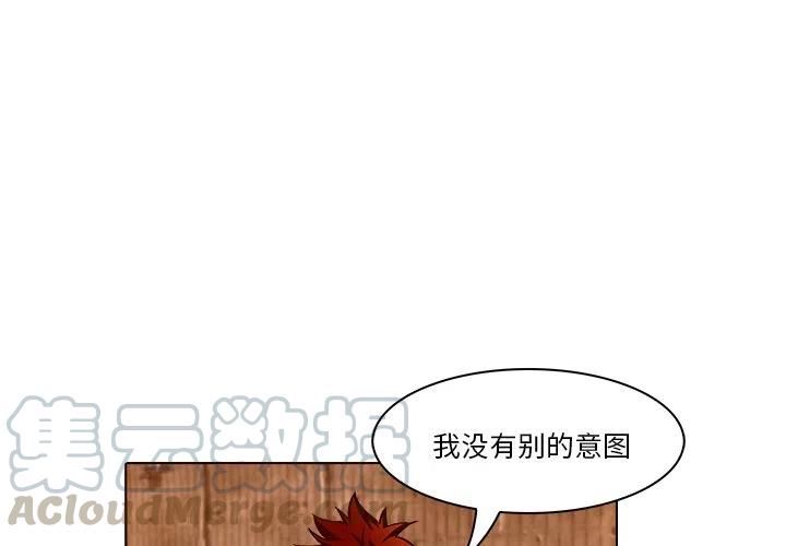 魔幻手机电视剧片段漫画,194图