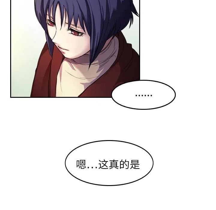 魔幻手机演员表全部名单漫画,55图