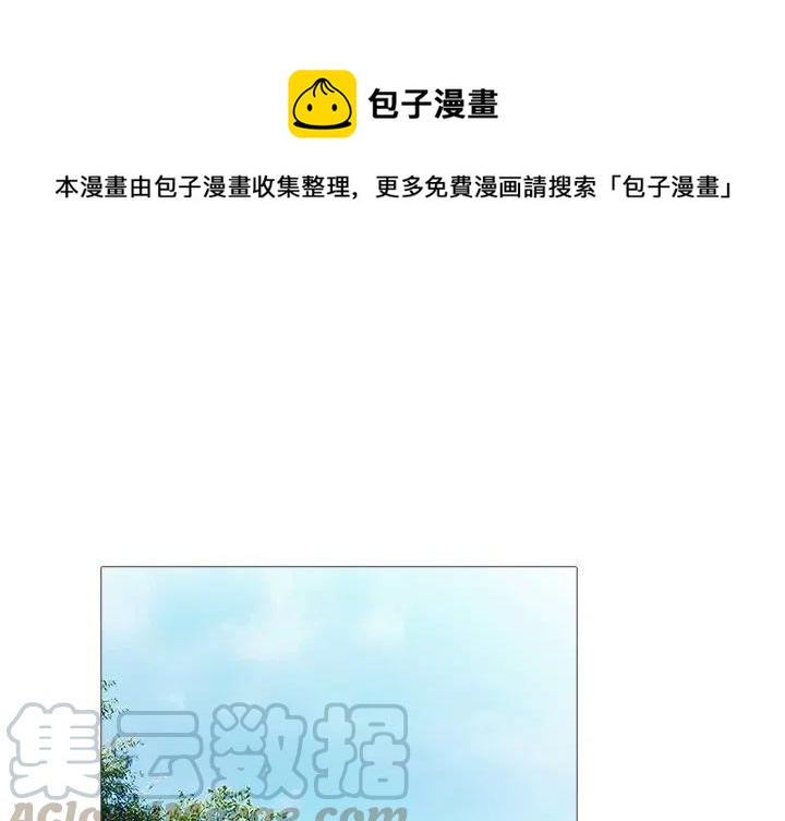 魔幻手机1在线观看免费完整版高清漫画,281图