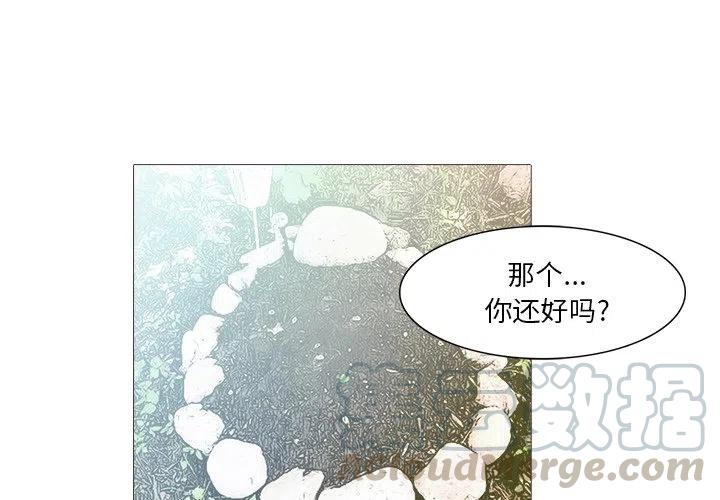 魔幻手机1在线观看免费完整版高清漫画,284图