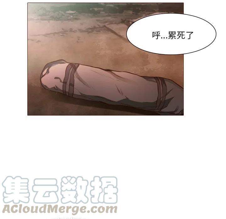 魔幻手机全集免费播放漫画,225图