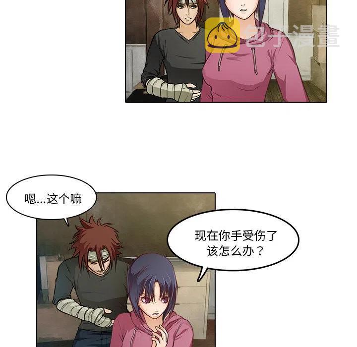魔幻手机大结局漫画,155图