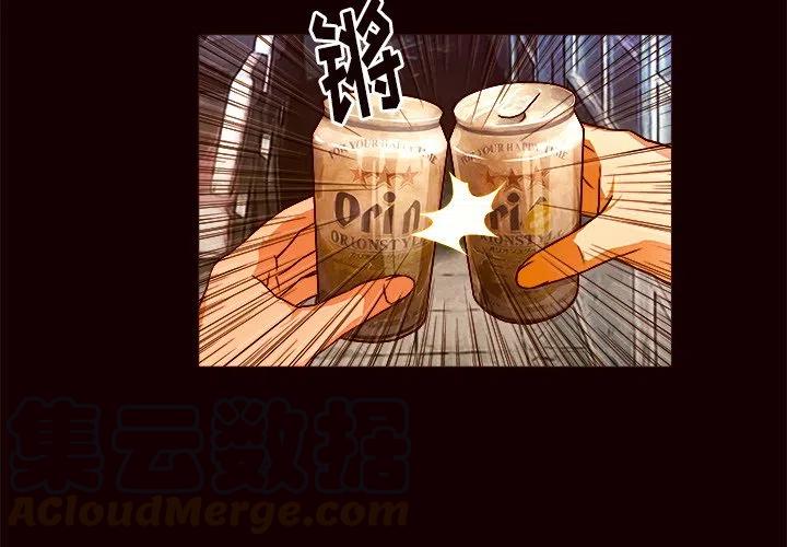 魔幻手机陆小千漫画,204图